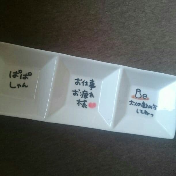 よしみん様確認用