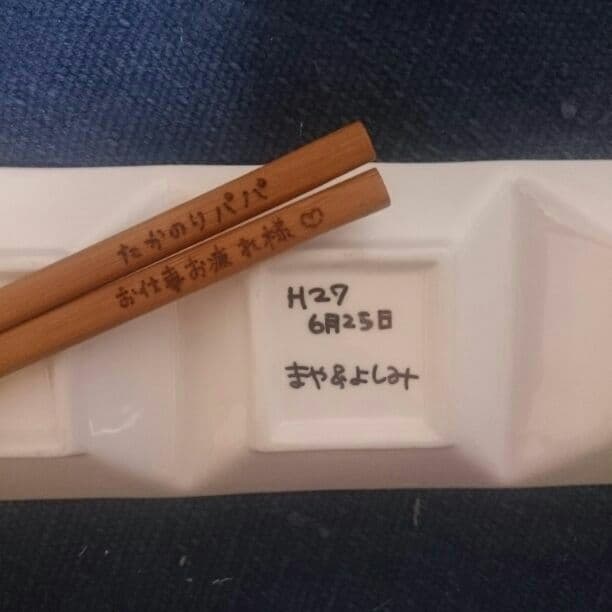 よしみん様確認用