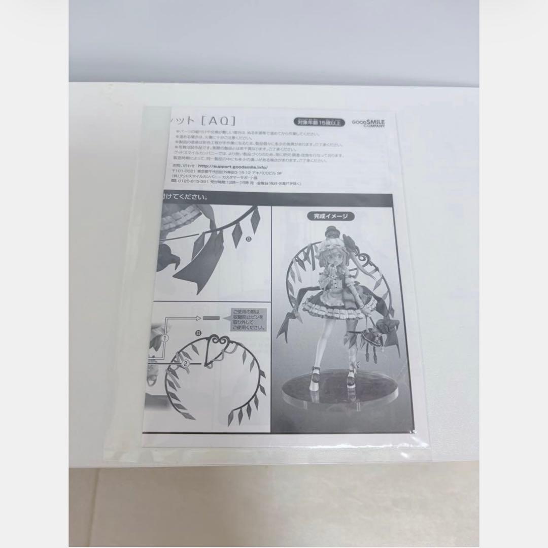 東方project フランドール・スカーレット　『AQ』フィギュア