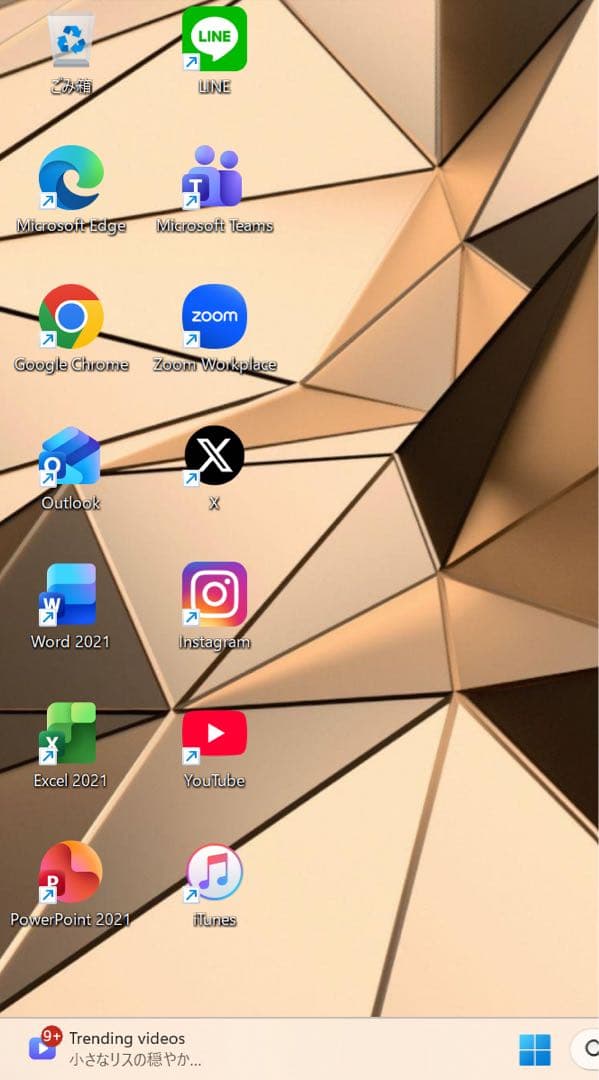 【希少】HPPavilionエアロピンクベージュ☘Ryzen5☘NVMe512
