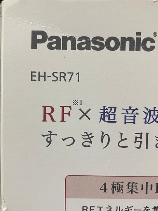 RF美容器　Panasonic EH-SR71