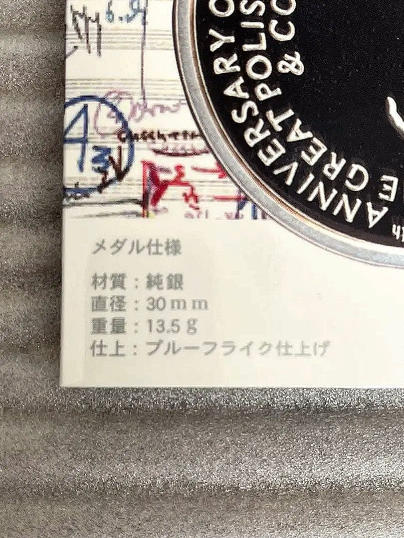 国際デザインコンペティション2003 最優秀賞　純銀