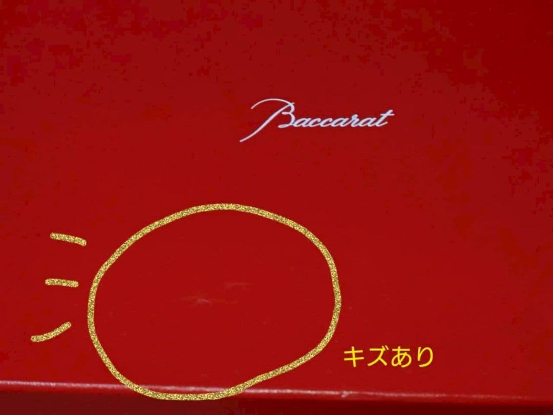 バカラ クリスタル馬の彫刻 250周年記念 いななく馬