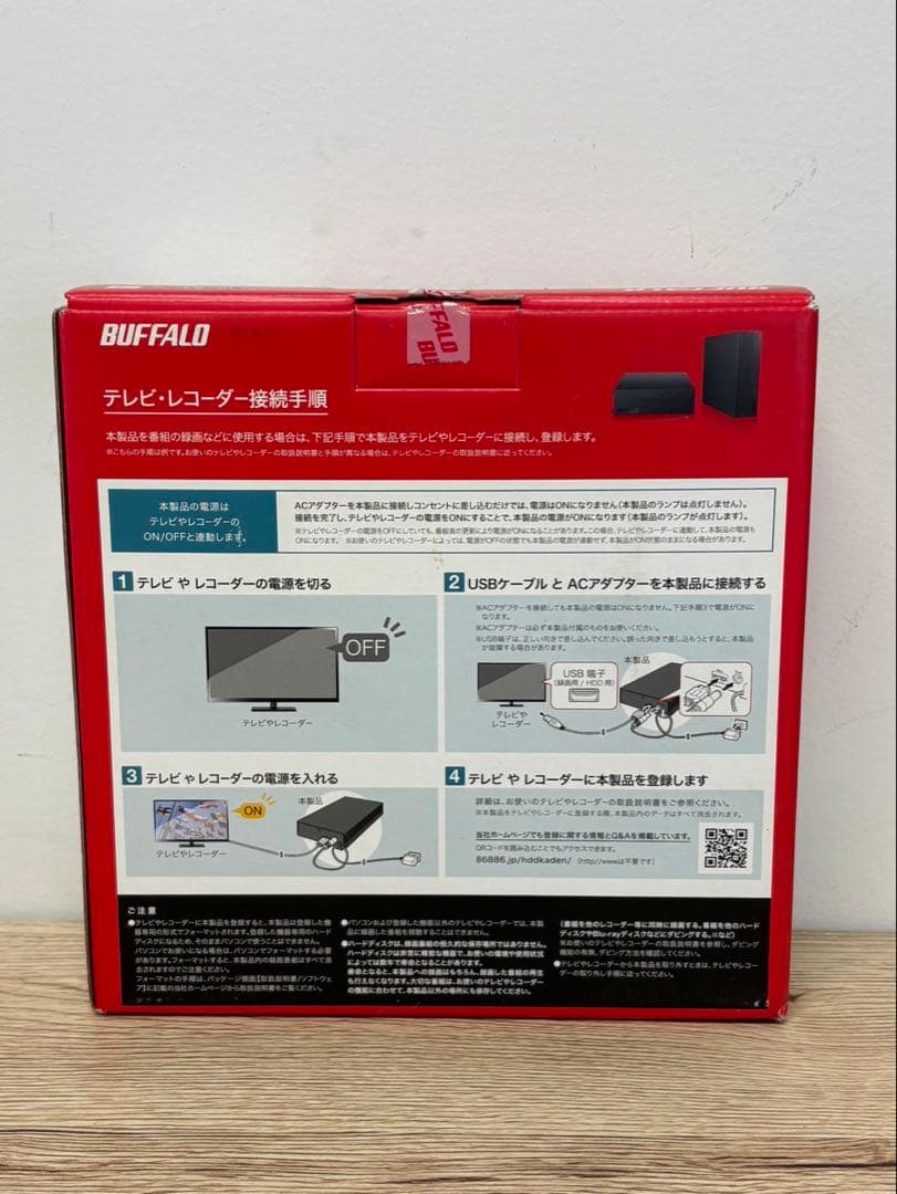 バッファロー 2TB 外付けハード ディスク HD-EDS2U3-BC