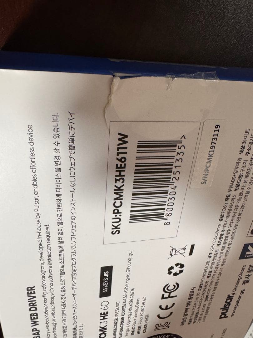 pulsar PCM K3 HE 60 キーボード 本体