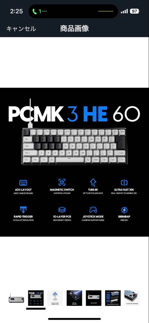 pulsar PCM K3 HE 60 キーボード 本体