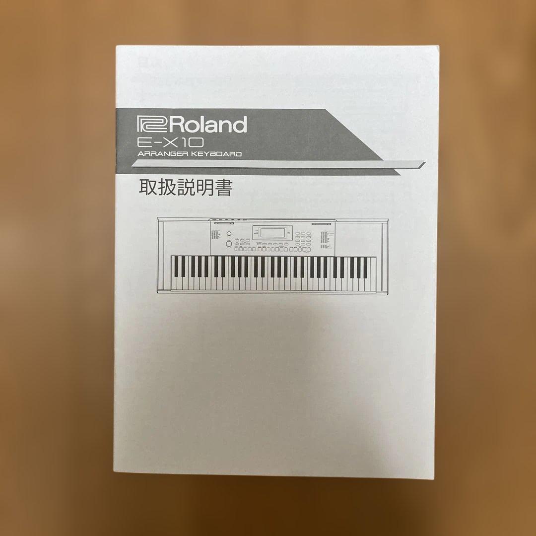 Roland E-X10 電子ピアノセット(スタンド、ペダル付)