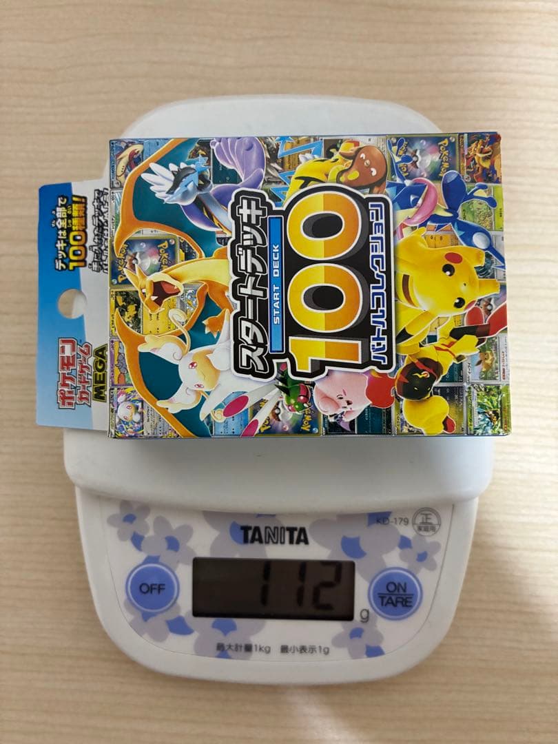 ポケモンカードゲーム スタートデッキ100 112g 当日発送