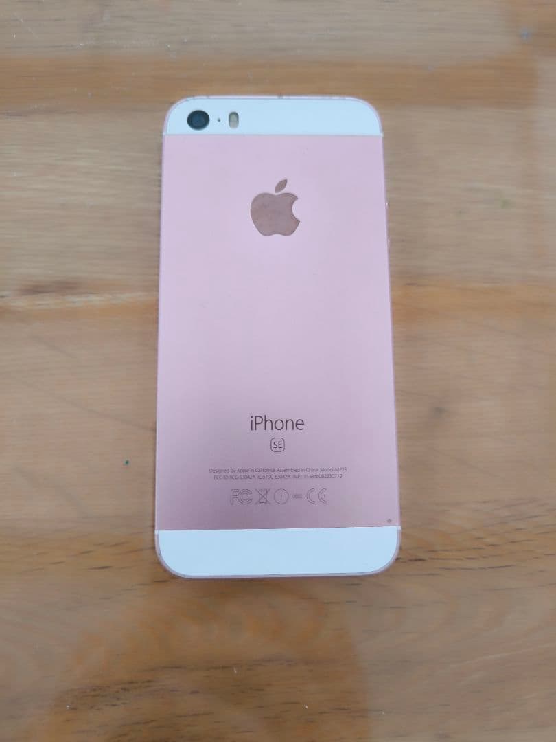 Apple iPhone SE 第1世代 ローズゴールド 64GB 動作確認済み