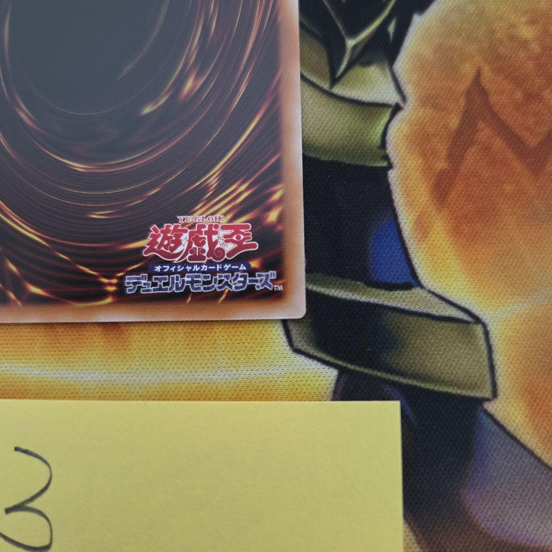 ガガガガールゼロゼロコール【OFプリズマティックシークレット】③