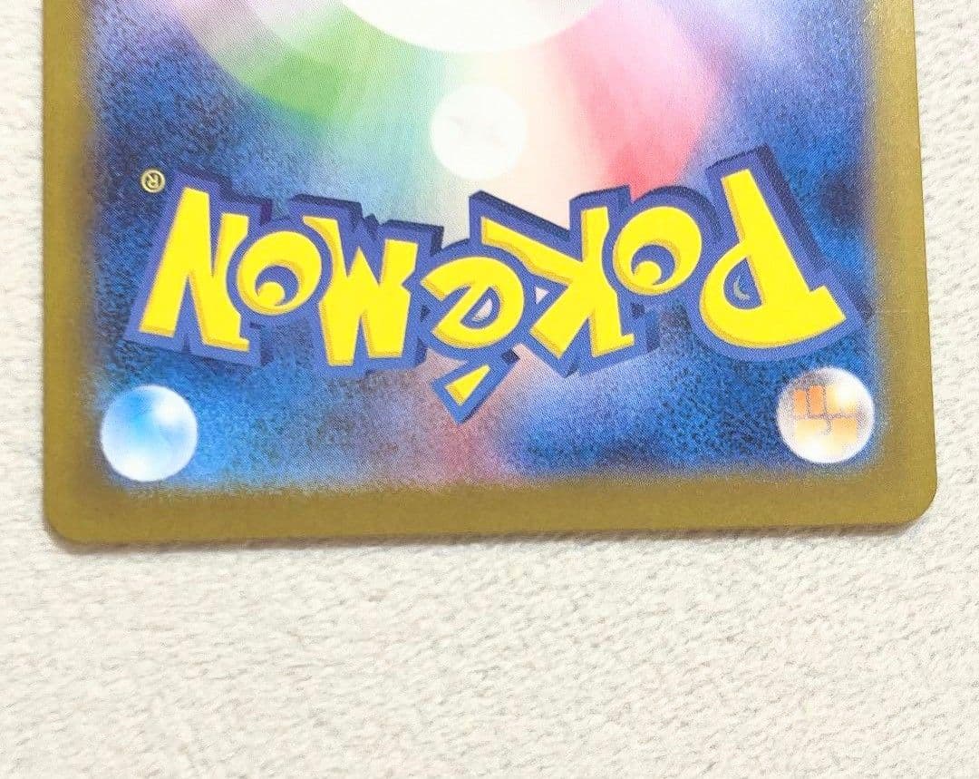 【値下げ大歓迎！】メガゲンガーex SAR MEGAドリームex ポケモンカード