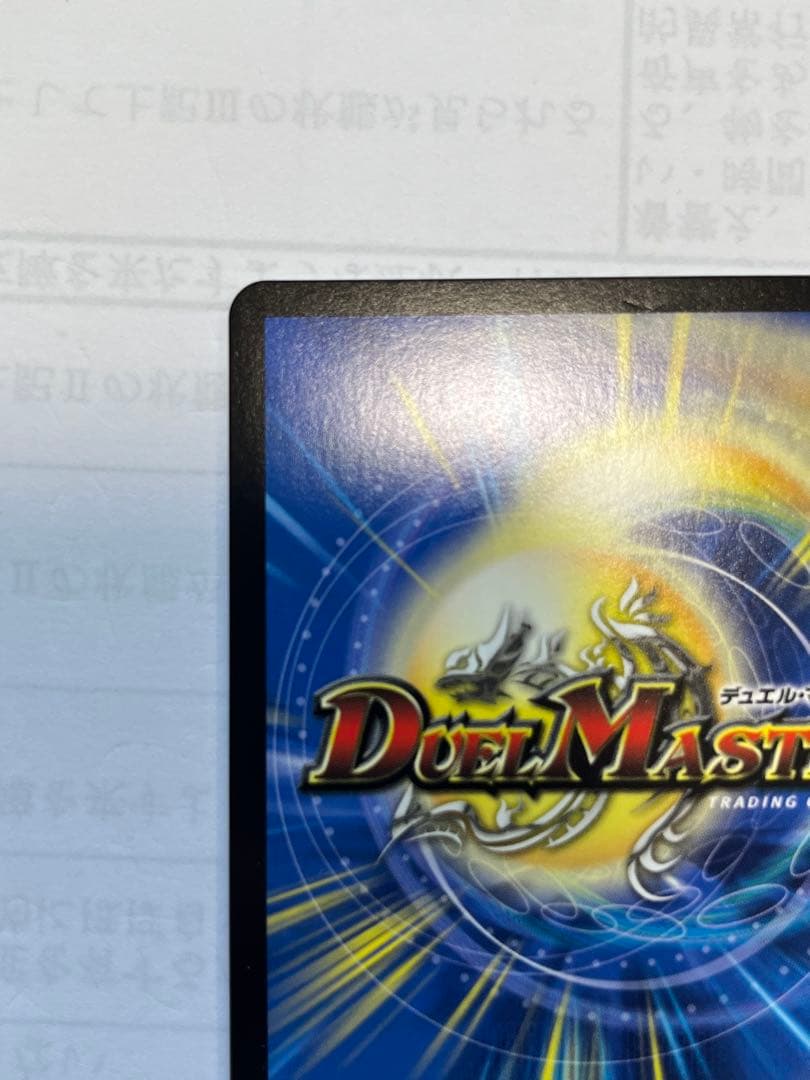 リ*ア様 戦鬼の頂点　ベートーベン