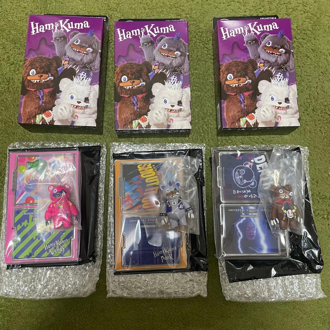 【シークレットあり】USJ ハミクマ コレクタブルキーチェーン 3点セット