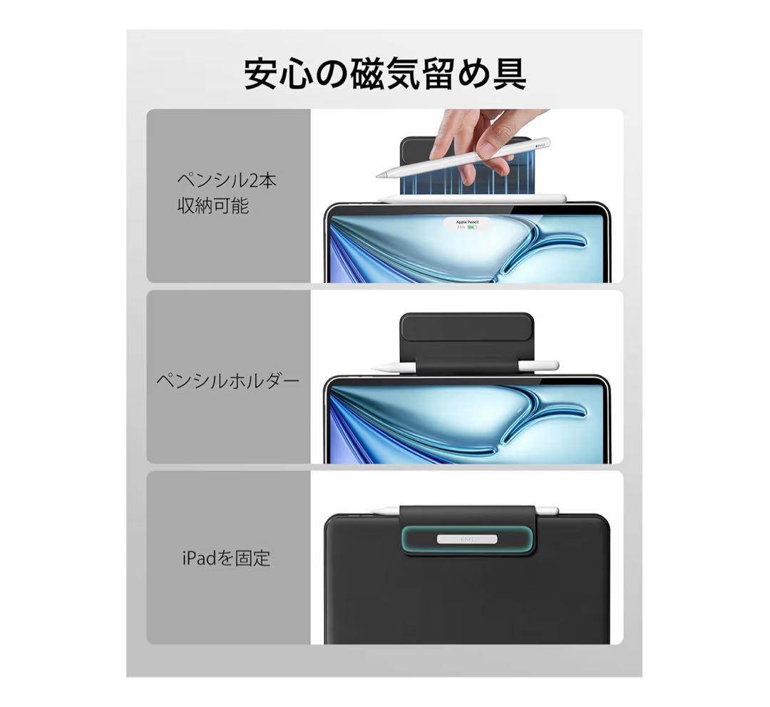 ESR iPad Air 11インチ トラックパッド付きキーボードケース 黒