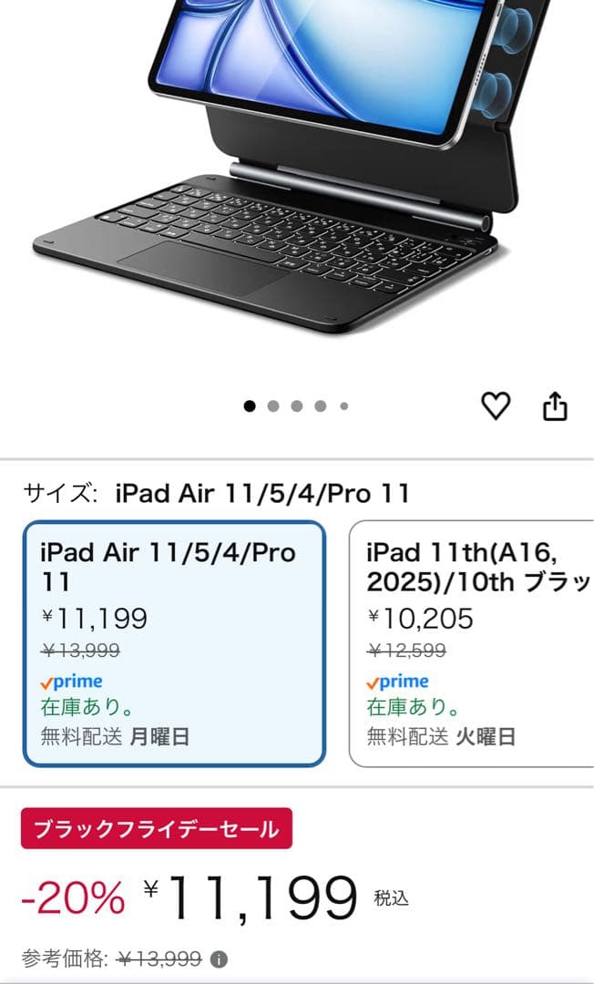 ESR iPad Air 11インチ トラックパッド付きキーボードケース 黒