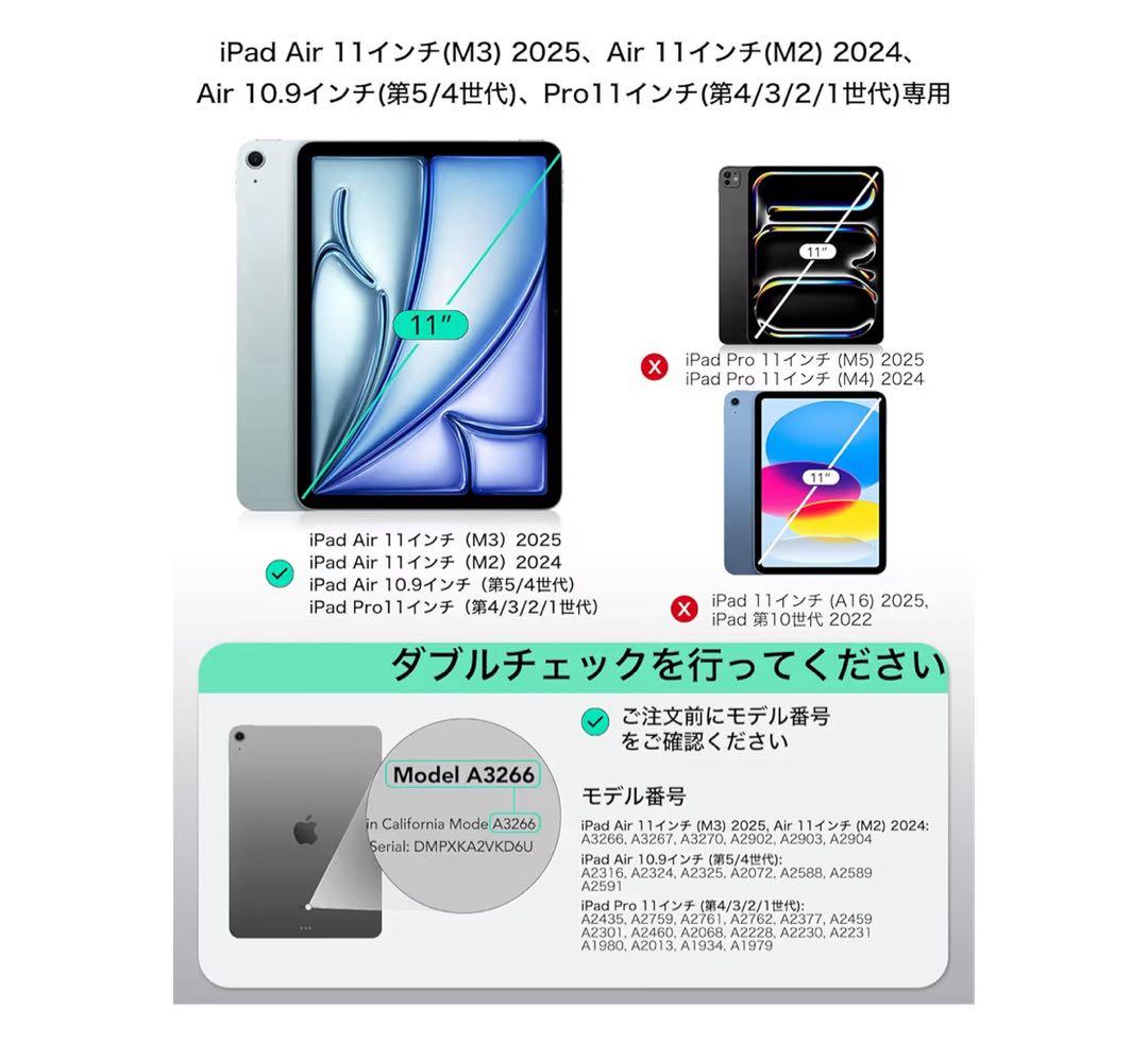 ESR iPad Air 11インチ トラックパッド付きキーボードケース 黒