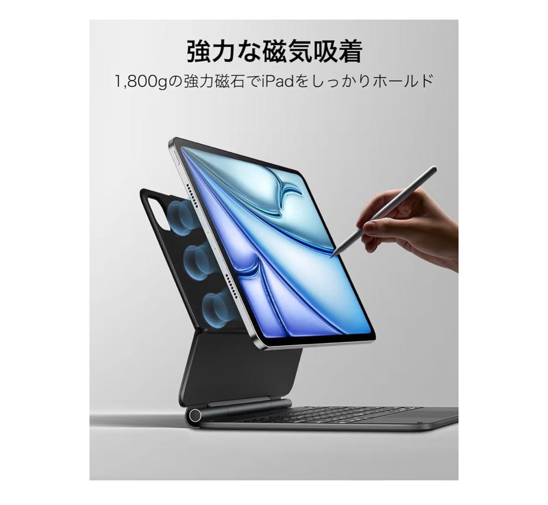 ESR iPad Air 11インチ トラックパッド付きキーボードケース 黒