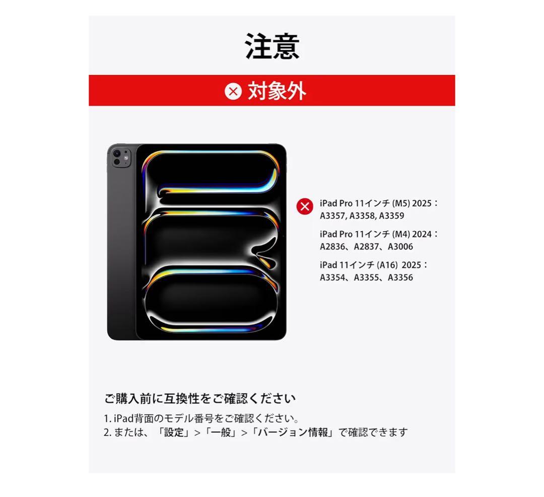 ESR iPad Air 11インチ トラックパッド付きキーボードケース 黒