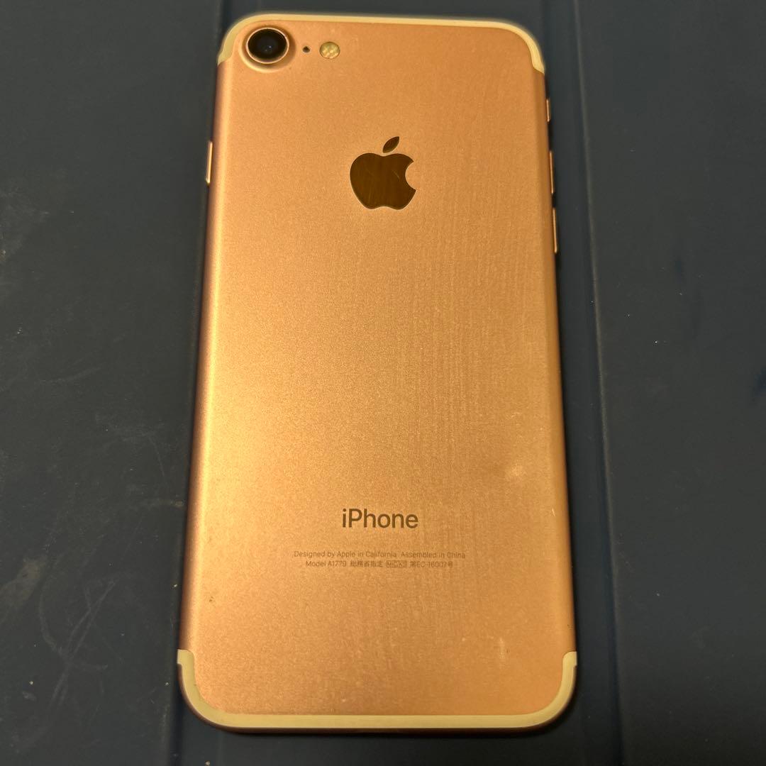iPhone 7 128GB SIMフリー