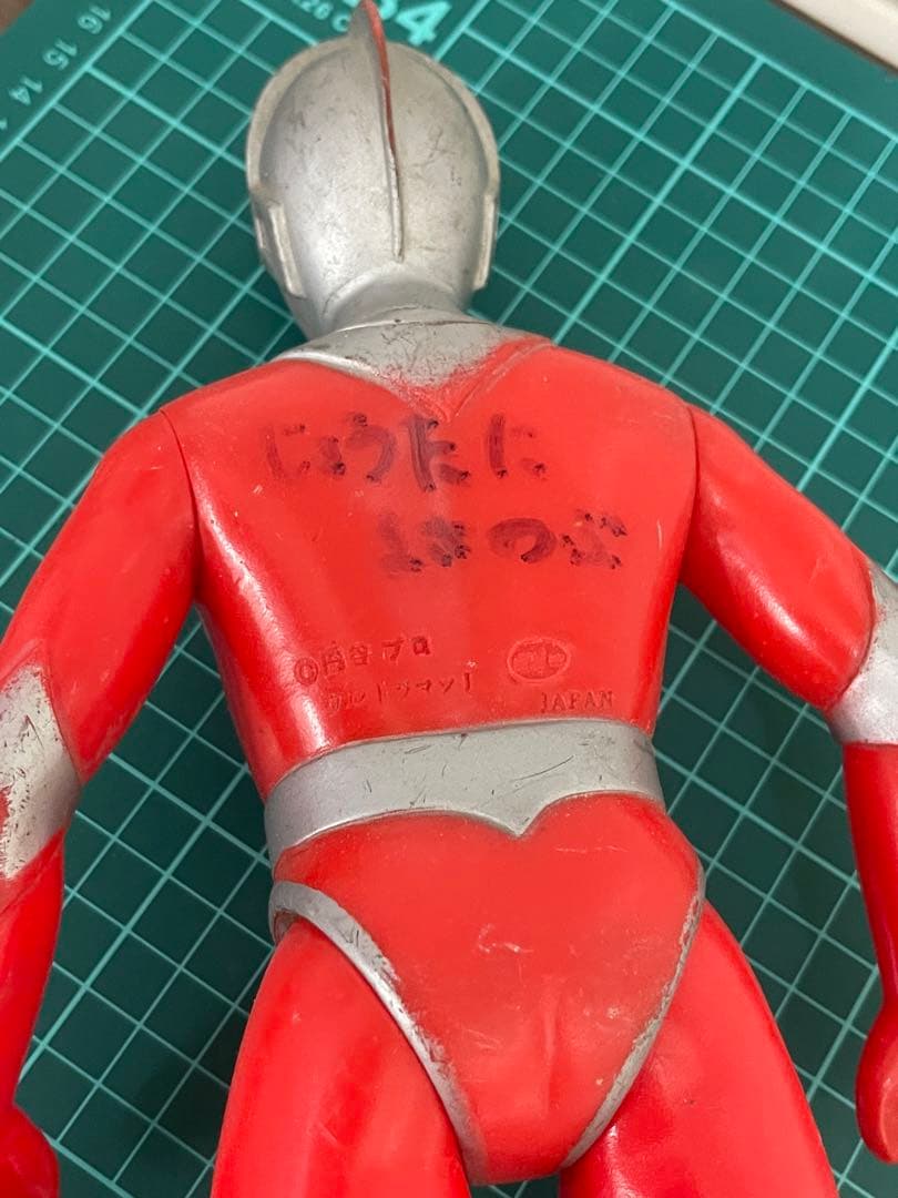 ポピー★1979★ウルトラマンJ ★昭和レトロ★当時物★キングザウルス