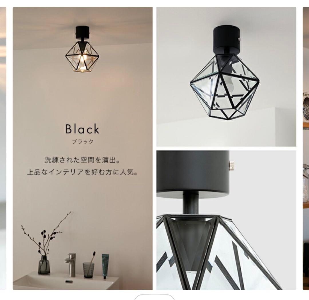 BeauBelle Ceiling Light Leiva ブラック