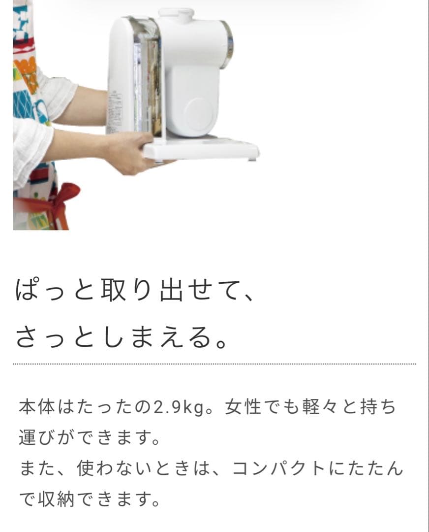 [極美品] ボッシュコンパクト キッチンマシン お菓子作り パン作り