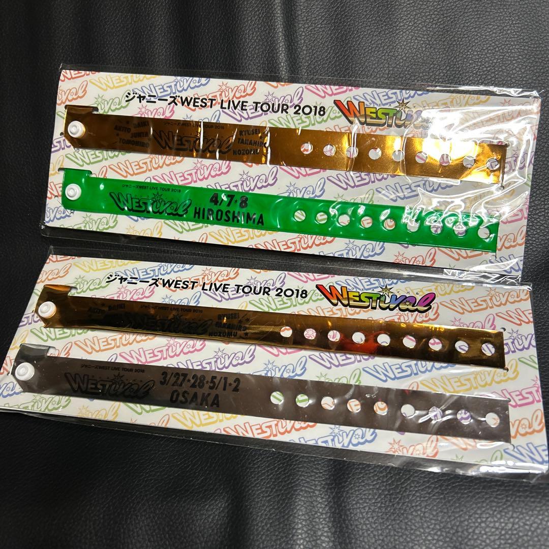 WESTꓸ グッズ セット(神山智洋関連)