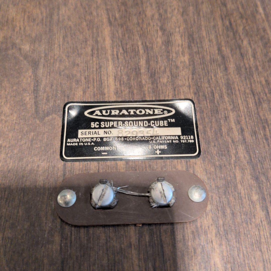 AURATONE コンパクトスピーカー　レトロ　ヴィンテージ　昭和レトロ　蚤の市