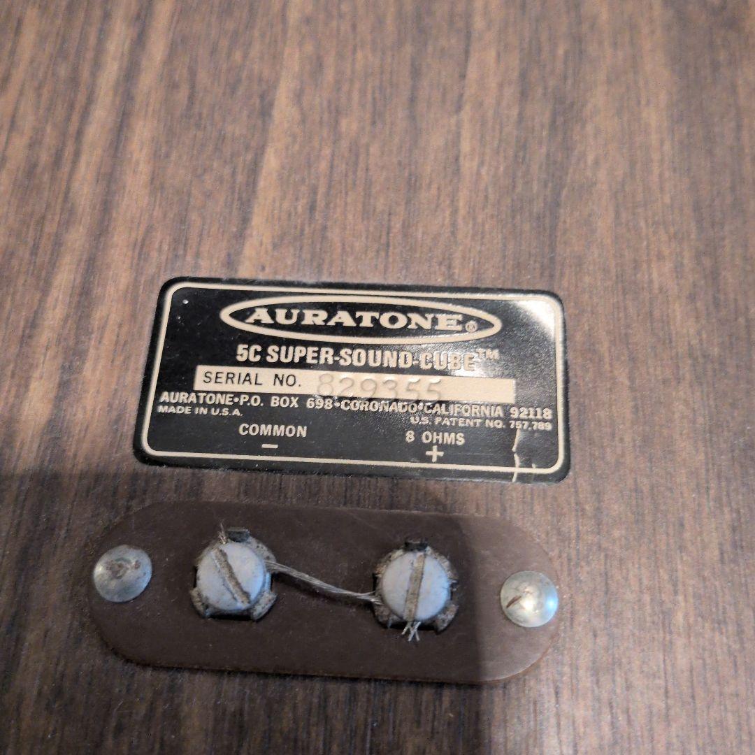 AURATONE コンパクトスピーカー　レトロ　ヴィンテージ　昭和レトロ　蚤の市