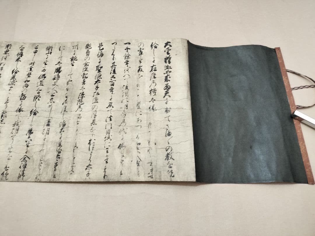 国宝 聖徳太子絵伝 上宮寺本 古径荘　巻物 絵巻