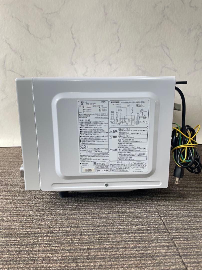 997ユアサ ホワイト電子レンジ 縦開き 庫内フラット ヘルツフリー 一人暮らし