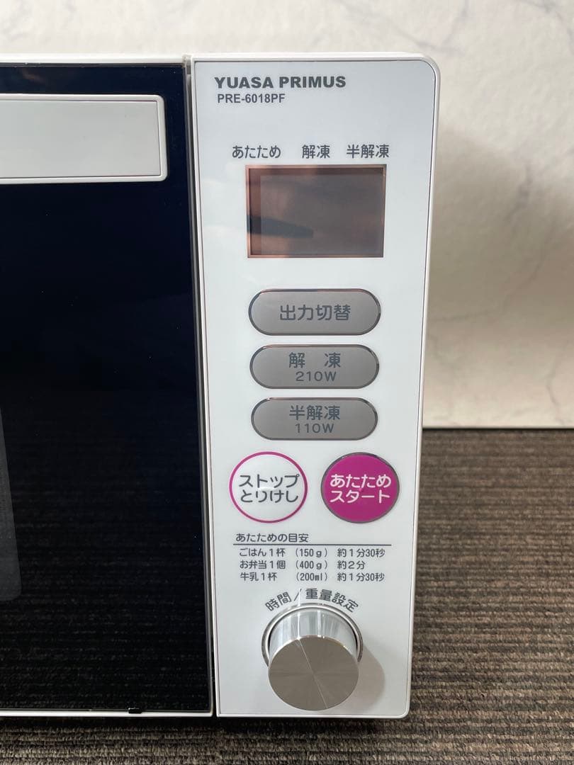 997ユアサ ホワイト電子レンジ 縦開き 庫内フラット ヘルツフリー 一人暮らし