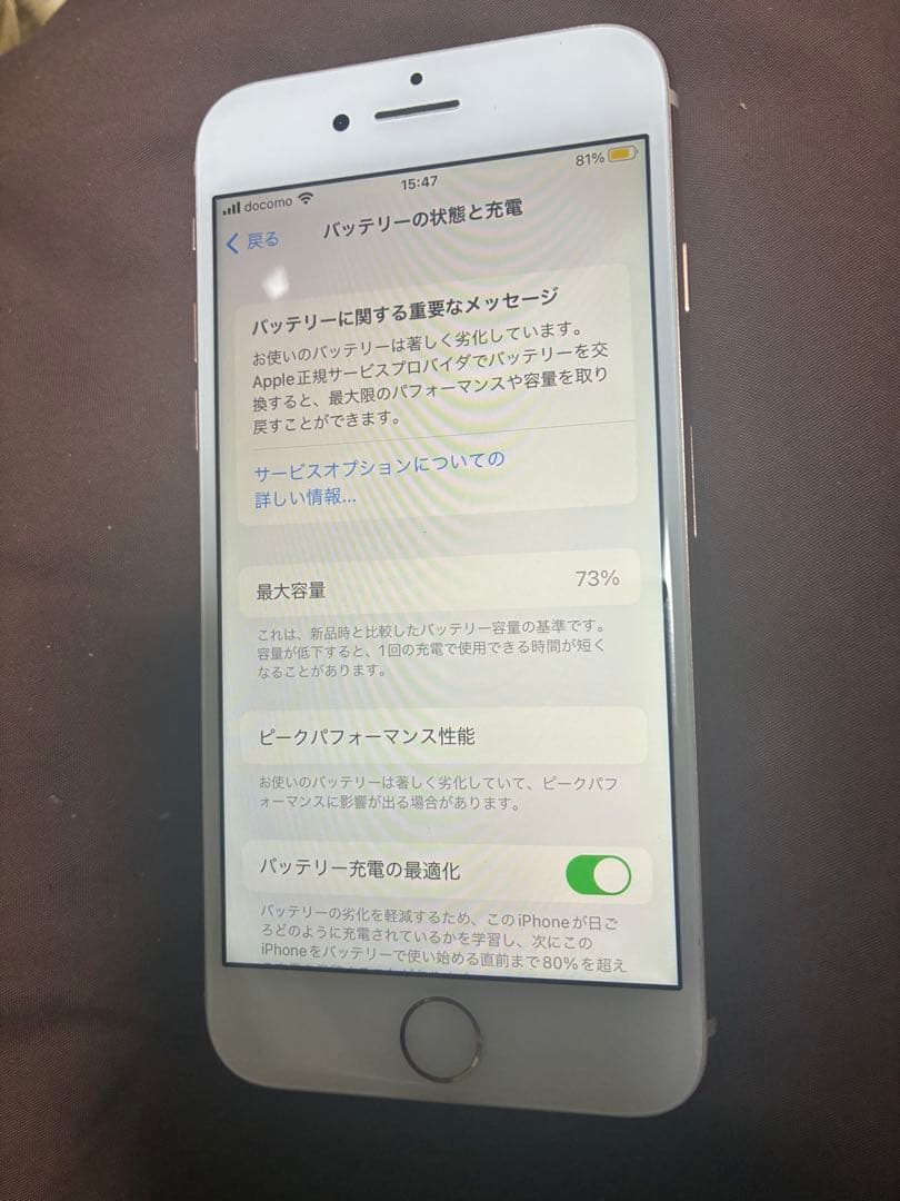 iPhone8 256GB simフリー SIM Free