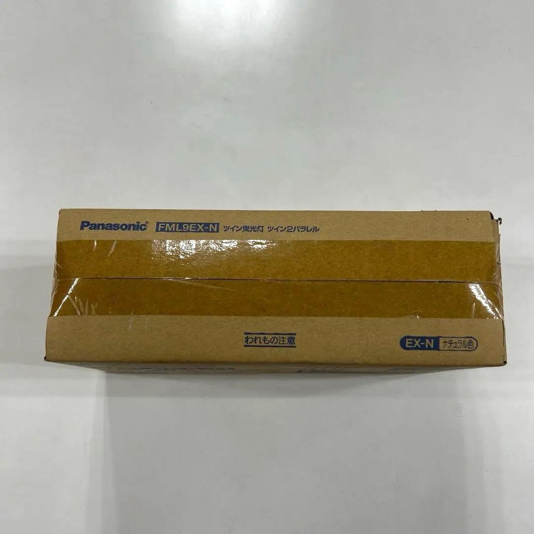 【新品未使用】 Panasonic 蛍光灯 FML9EXN 10個