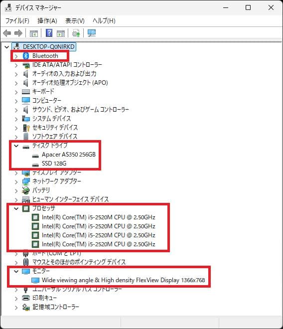 ThinkPad X220 Tablet　i5／8G／384G／デュアルブート