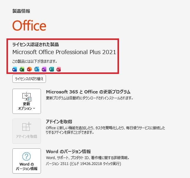 ThinkPad X220 Tablet　i5／8G／384G／デュアルブート
