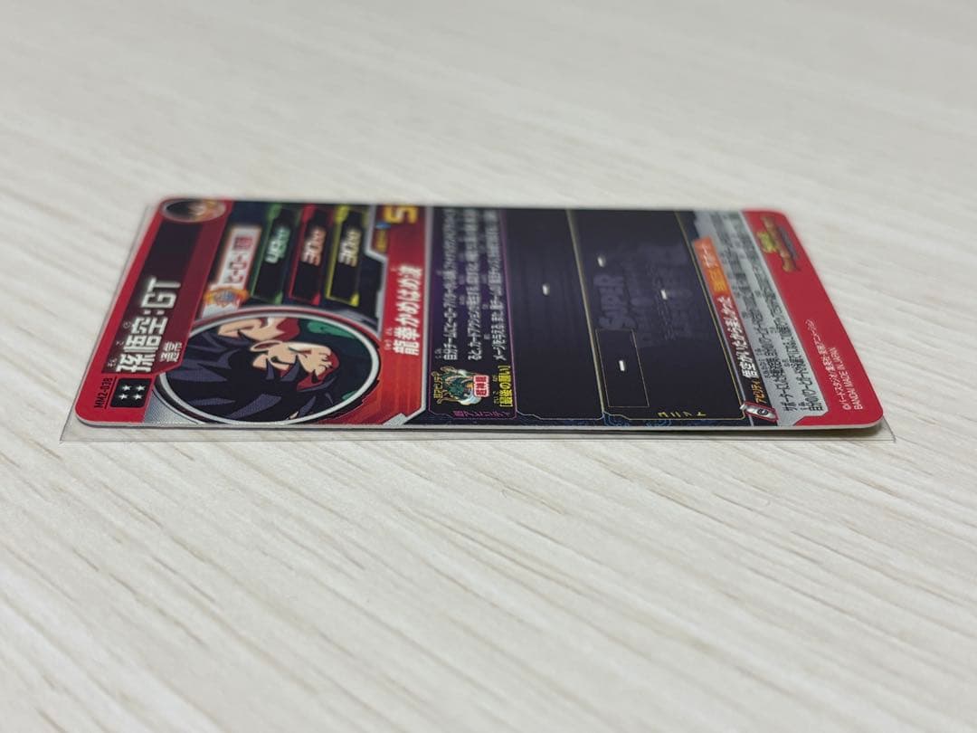 【美品】スーパードラゴンボールヒーローズ　MM2-038 孫悟空：GT