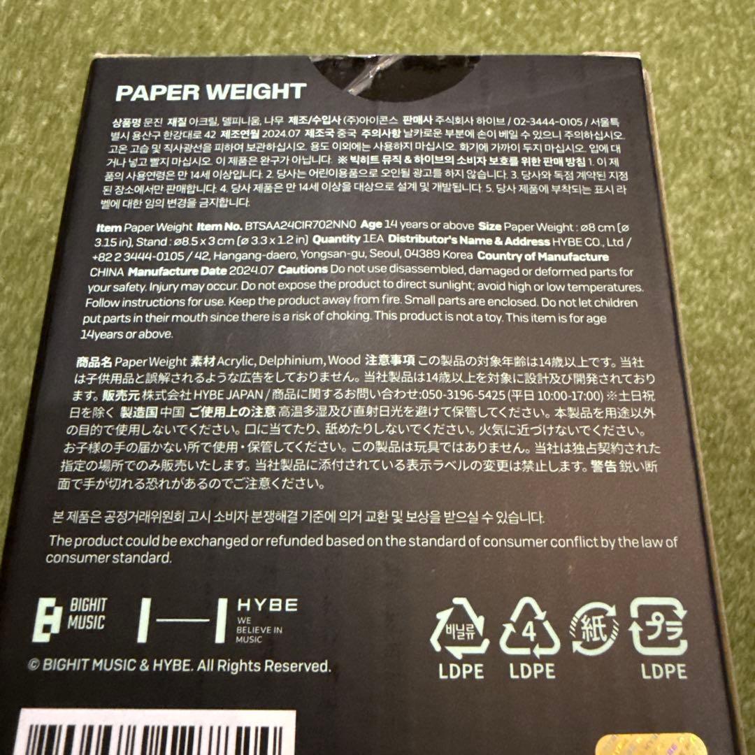 BTS ジミンMUSE Paper Weight ペーパーウェイト