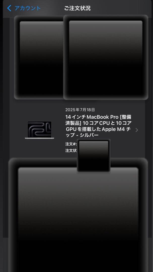 MacBook Pro M4 14インチ 16GB 512GB シルバー