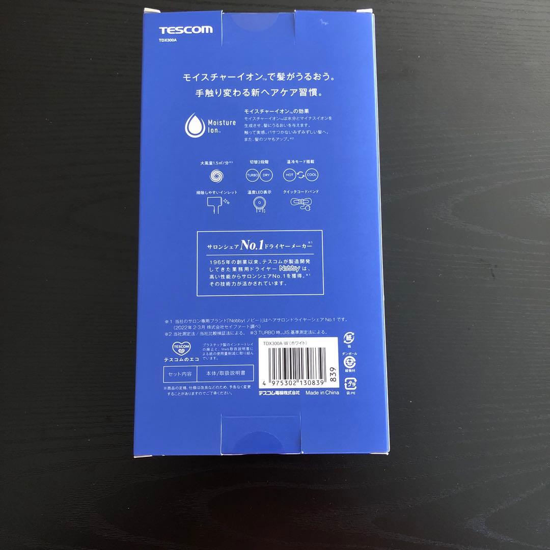 TESCOM モイスチャーイオン ヘアドライヤー TDX300A カラーホワイト