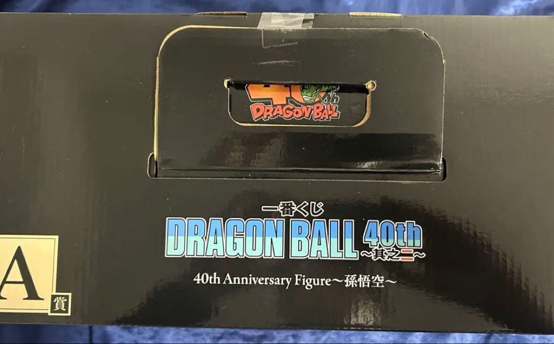 【新品未開封】ドラゴンボール 40th一番くじ A賞　孫悟空