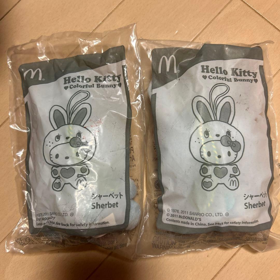 ハローキティカラフルバニー ストラップ マクドナルドハッピーセット ラズベリー