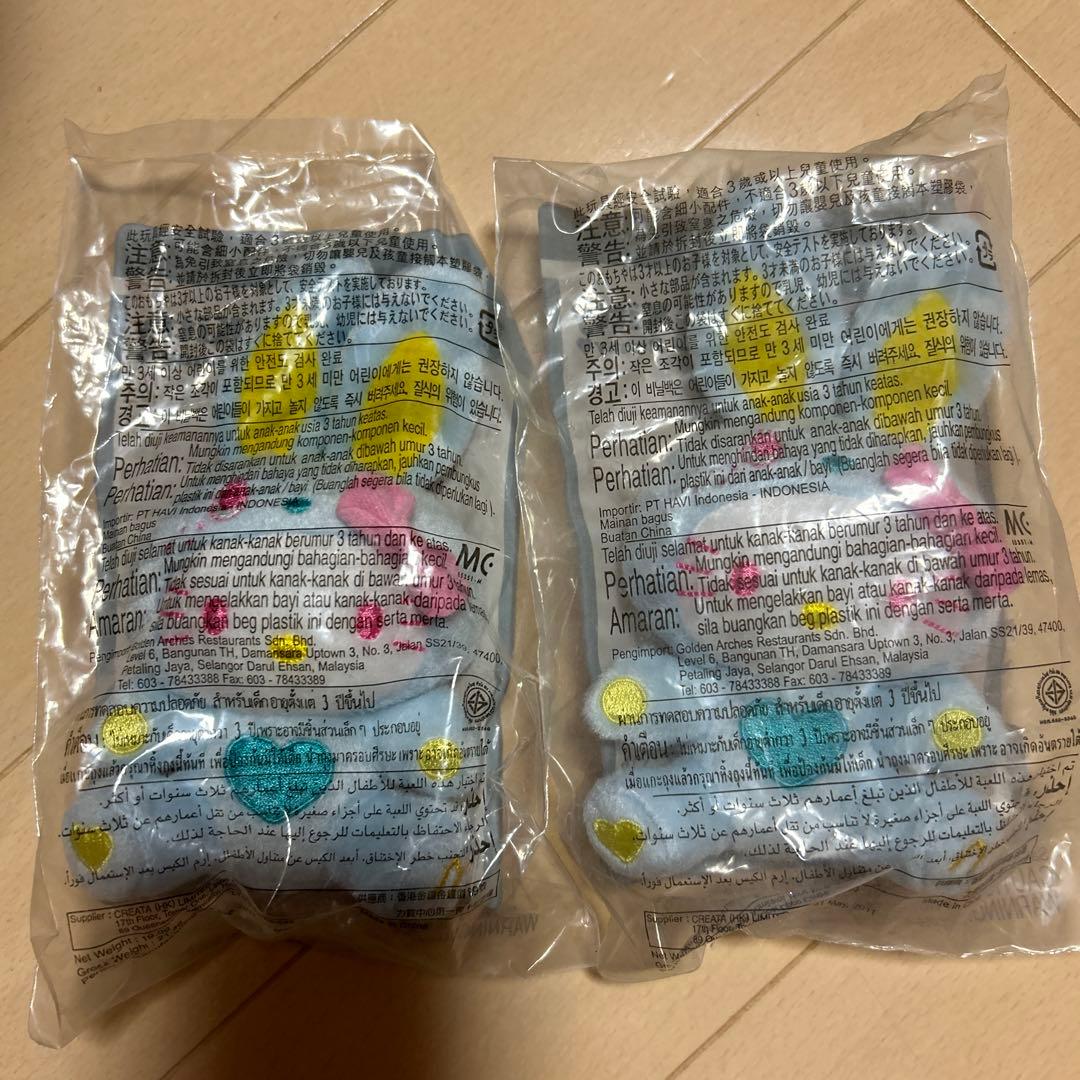 ハローキティカラフルバニー ストラップ マクドナルドハッピーセット ラズベリー