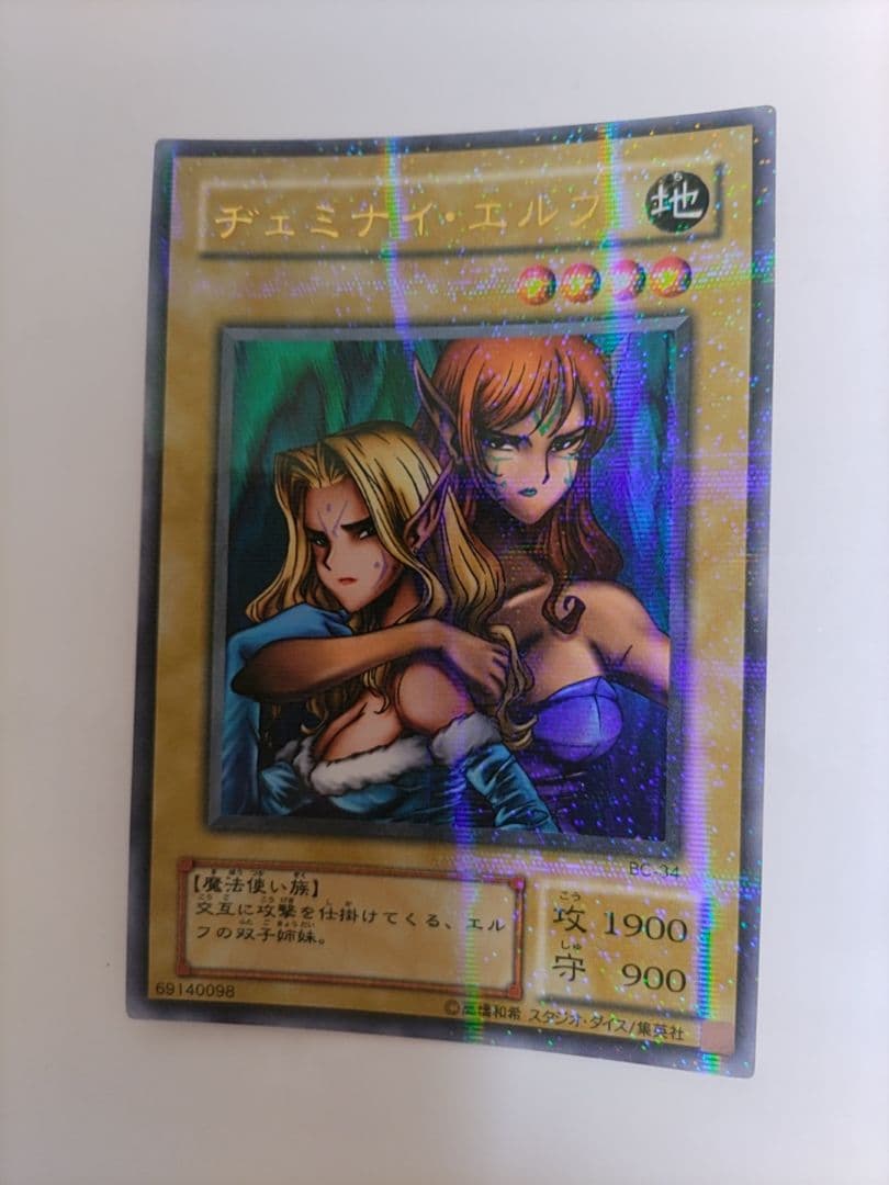 【希少レア・美品】ジェミナイエルフ【レリーフ/パラレル/ウルトラ】3点セット