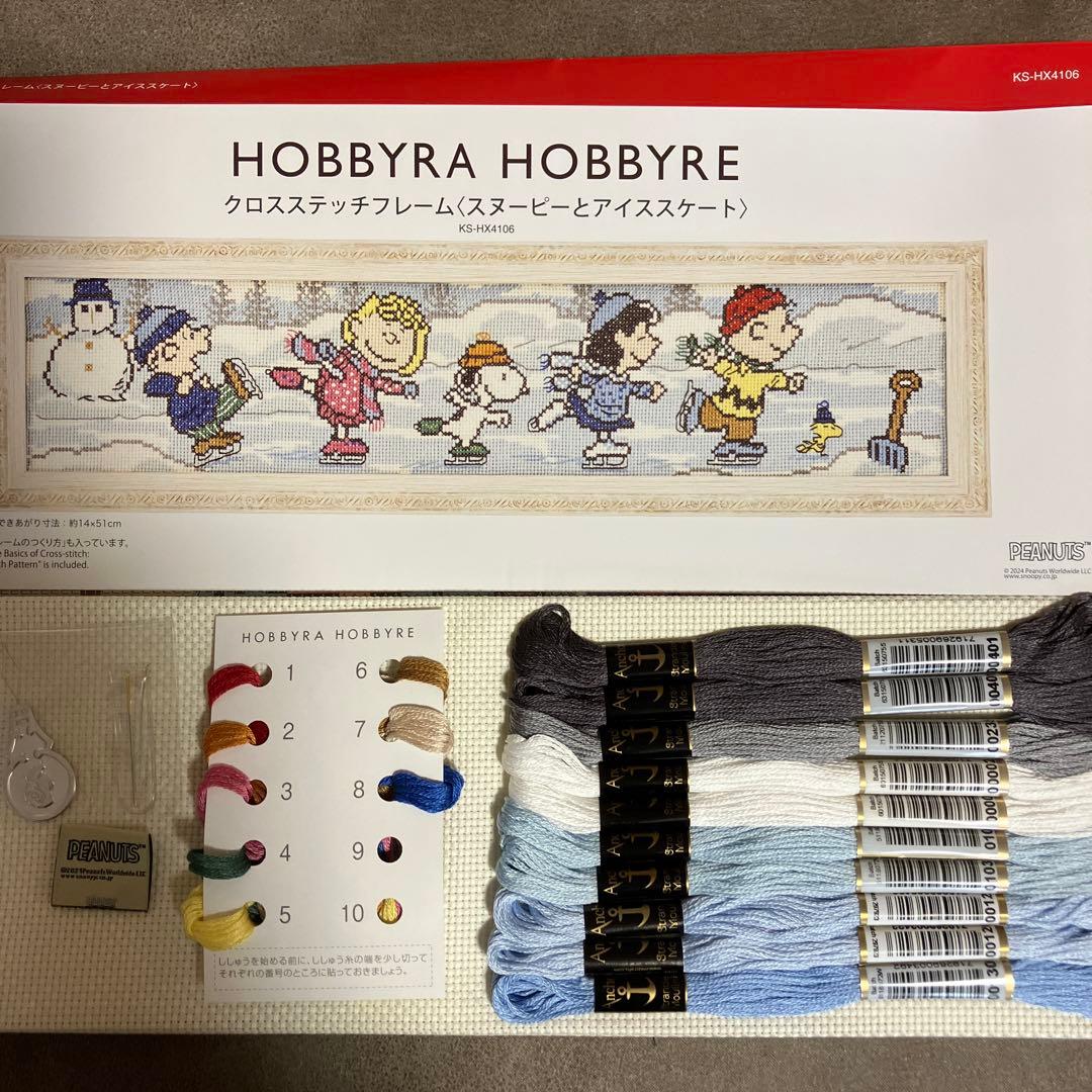 ホビーラホビーレクロスステッチ　スヌーピーとアイススケート