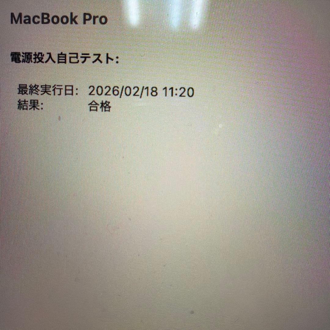 【れい】MacBook Pro 2020 Intel 13インチ