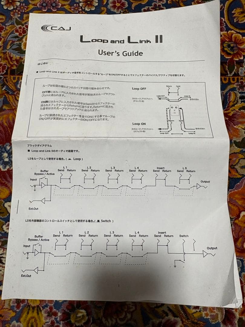 CAJ Loop and Link II スイッチャー &専用アダプタと説明書付