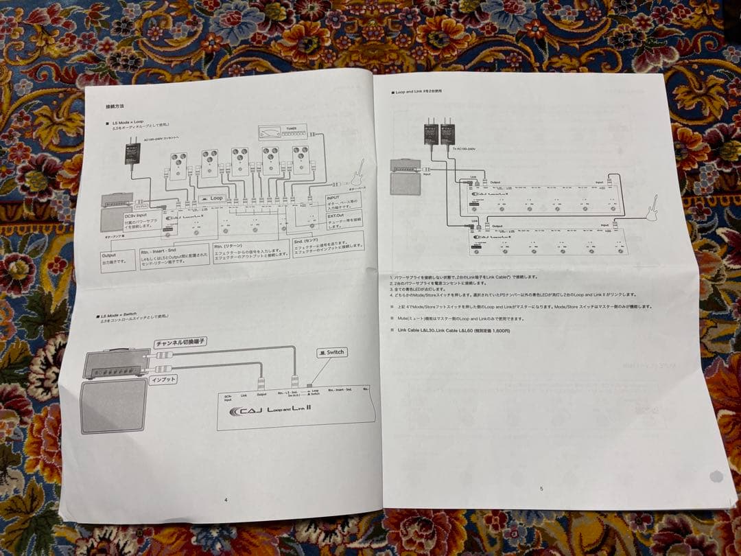 CAJ Loop and Link II スイッチャー &専用アダプタと説明書付