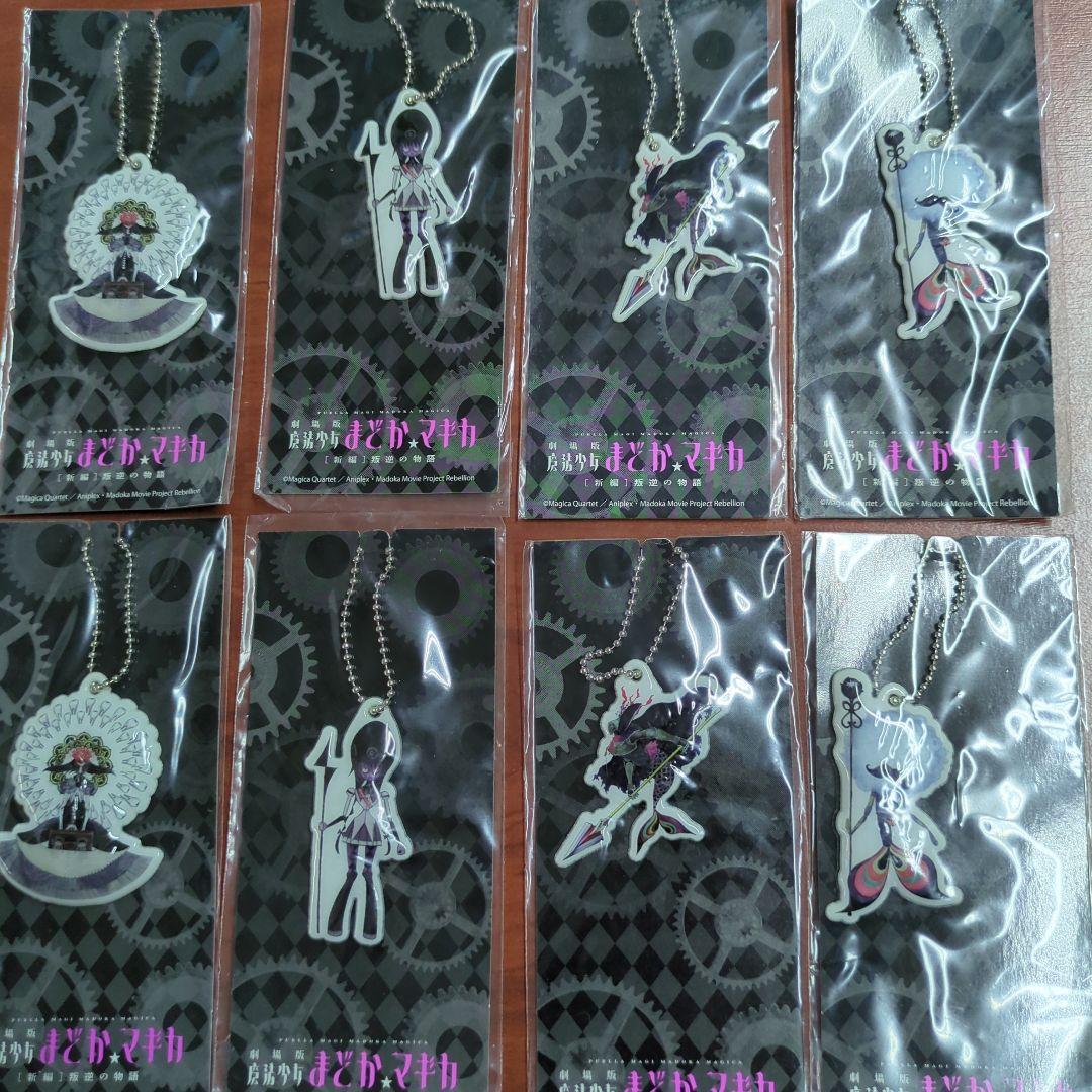【未開封】魔法少女まどか☆マギカ　グッズ　まとめ売り　フィギュア　くじ景品　他