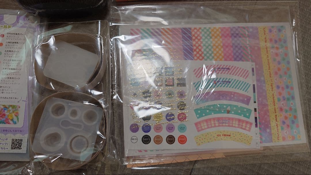 隠れ工房GreenOcean謎福袋2026年1月購入品